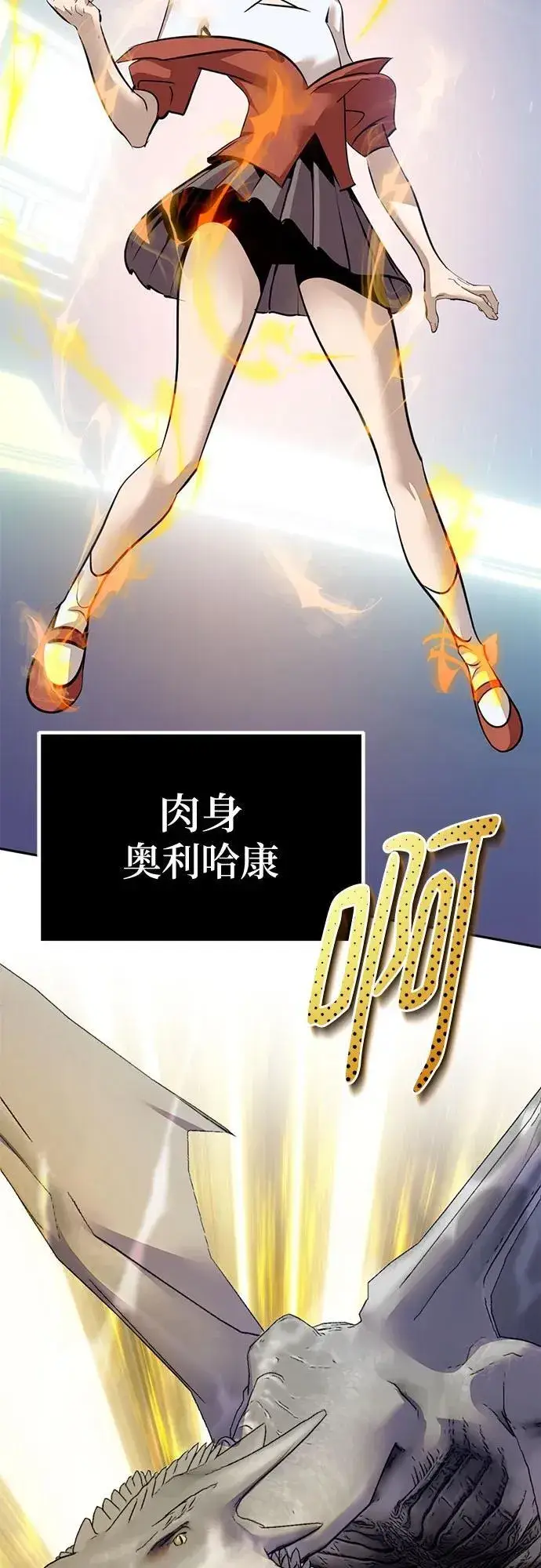 漫画《重生最强玩家》[第211话] 成为敌人的我军（2）第36张图