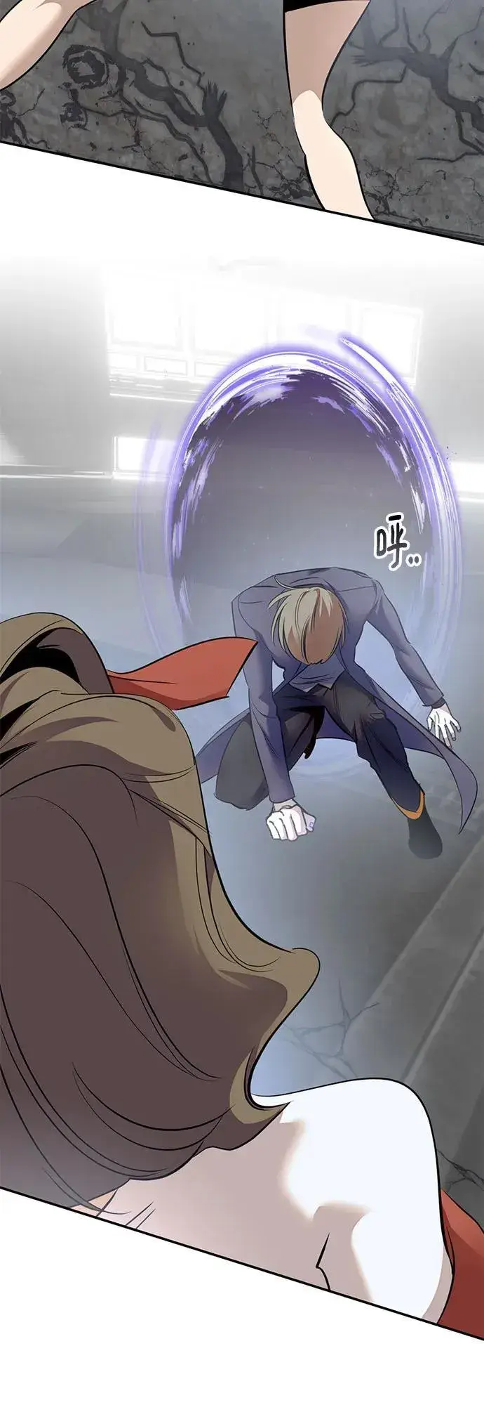 漫画《重生最强玩家》[第211话] 成为敌人的我军（2）第44张图
