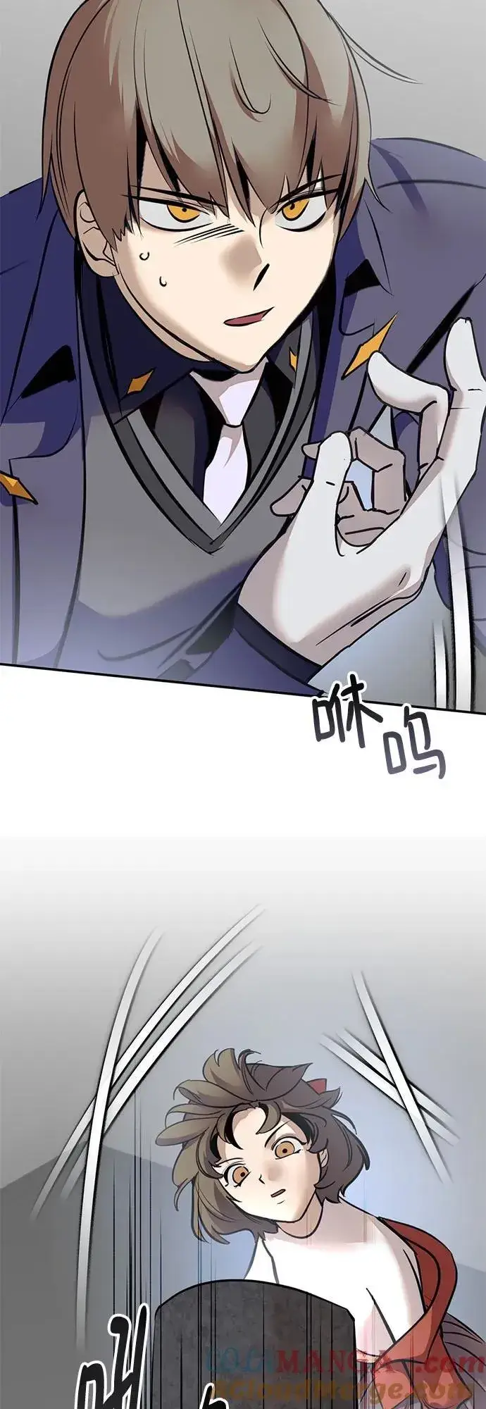 漫画《重生最强玩家》[第211话] 成为敌人的我军（2）第55张图