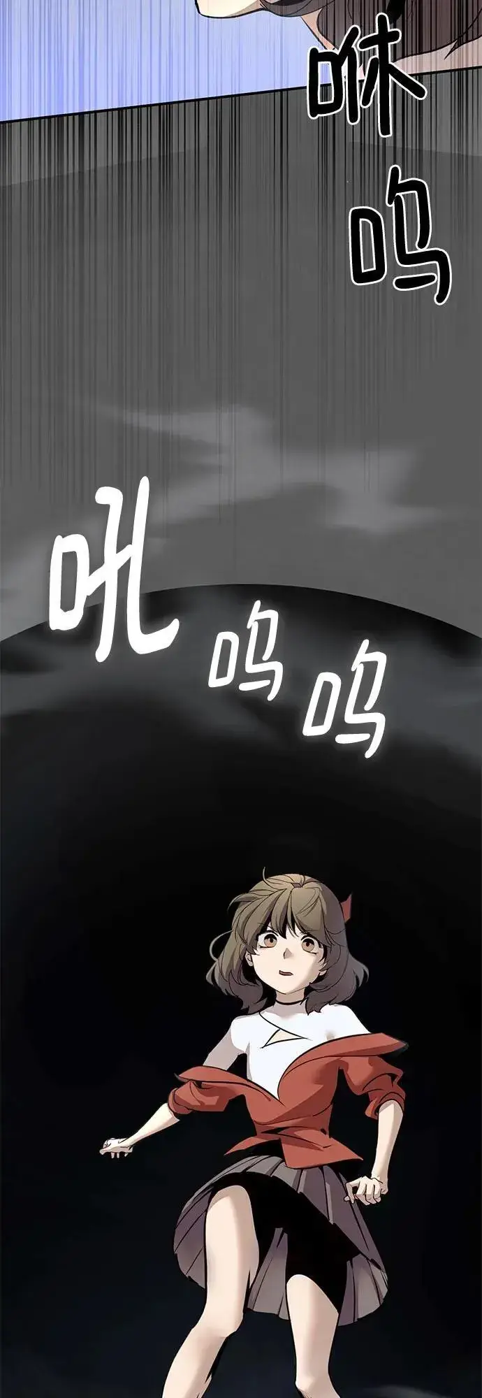 漫画《重生最强玩家》[第211话] 成为敌人的我军（2）第65张图