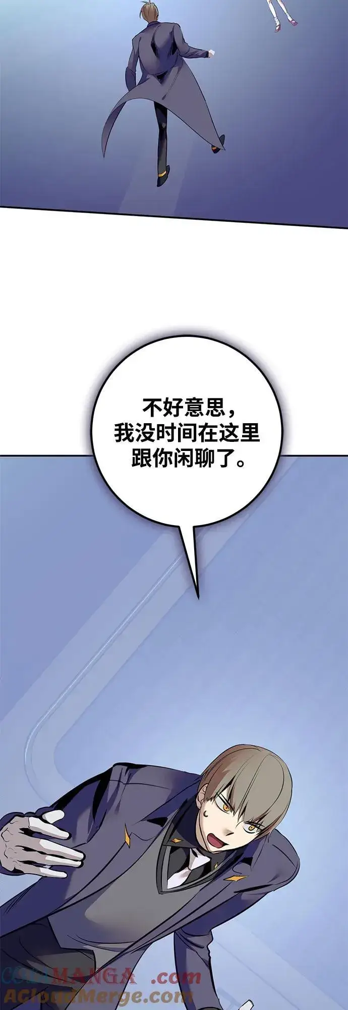 漫画《重生最强玩家》[第211话] 成为敌人的我军（2）第7张图