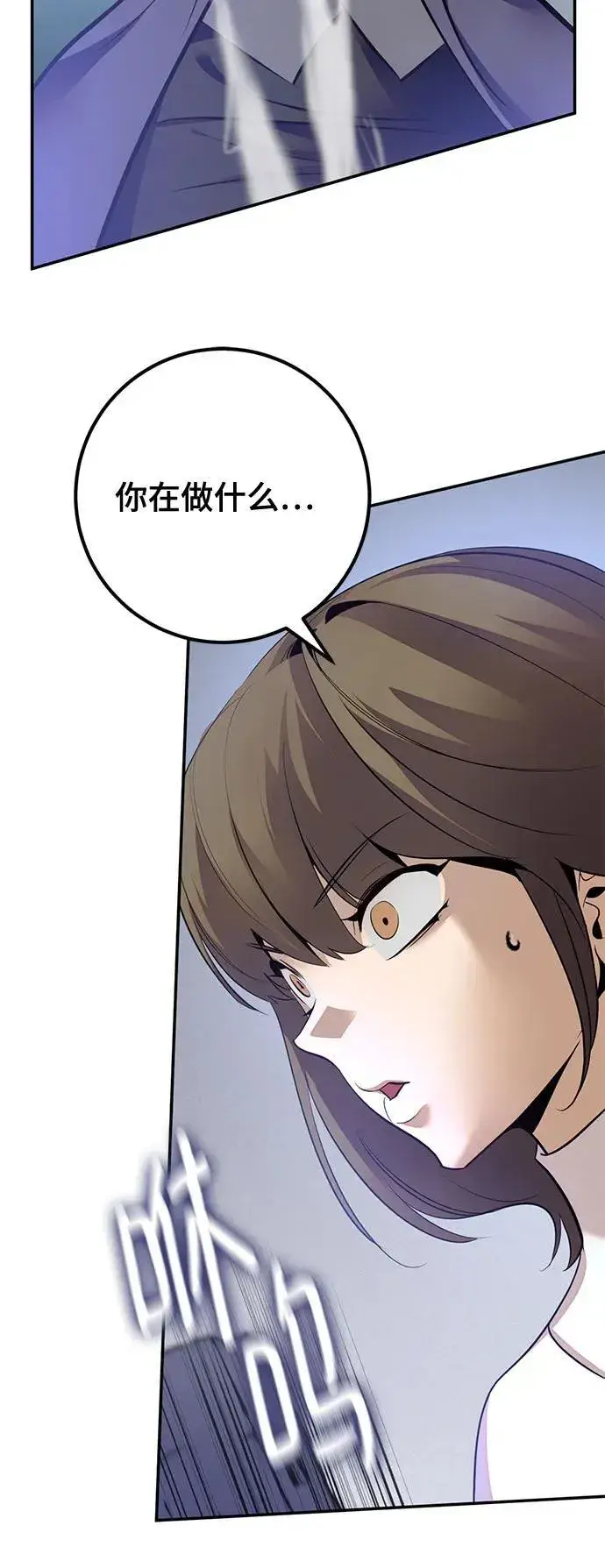 漫画《重生最强玩家》[第211话] 成为敌人的我军（2）第9张图