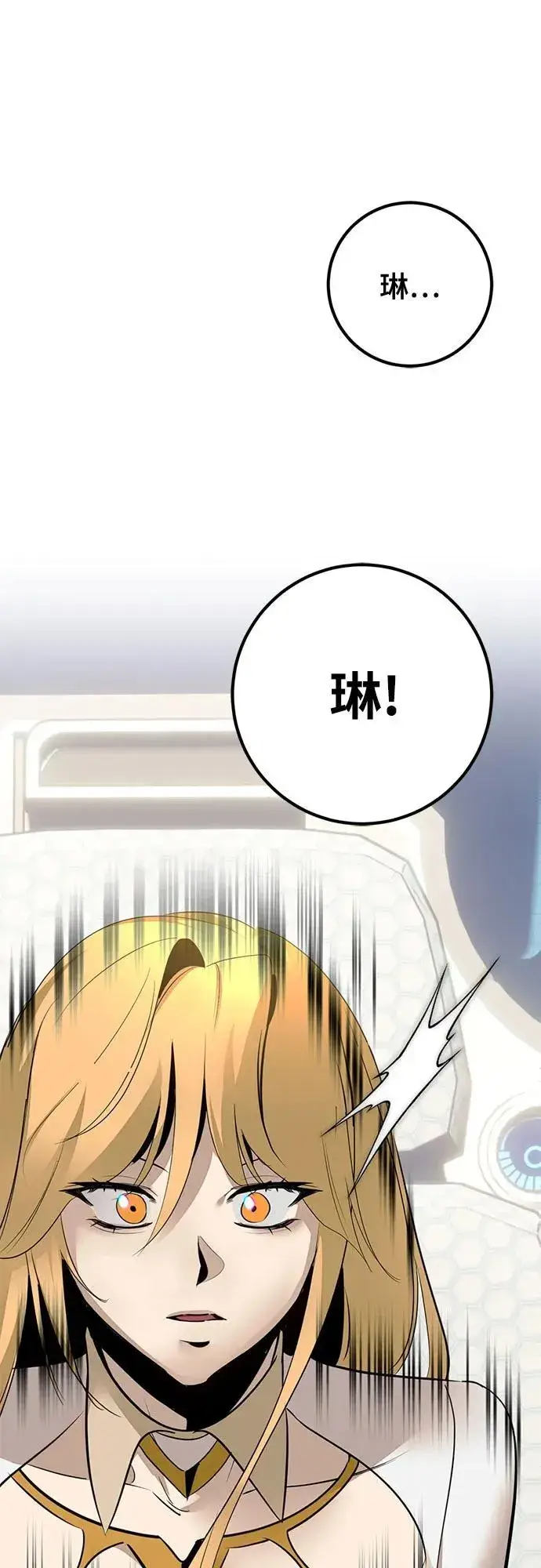 漫画《重生最强玩家》[第212话] 成为敌人的我军（3）第14张图
