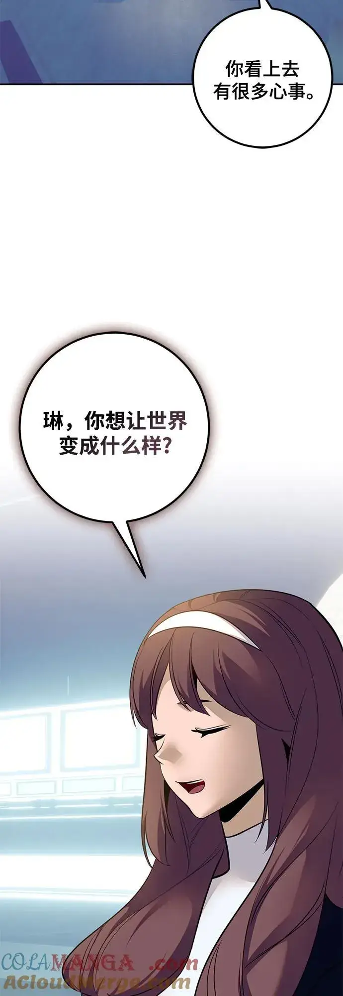 漫画《重生最强玩家》[第212话] 成为敌人的我军（3）第16张图
