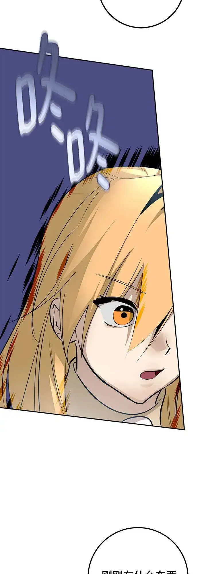 漫画《重生最强玩家》[第212话] 成为敌人的我军（3）第39张图