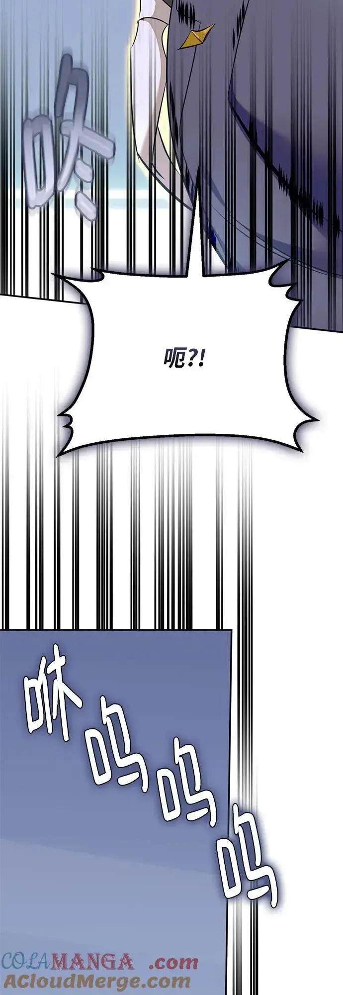 漫画《重生最强玩家》[第212话] 成为敌人的我军（3）第55张图