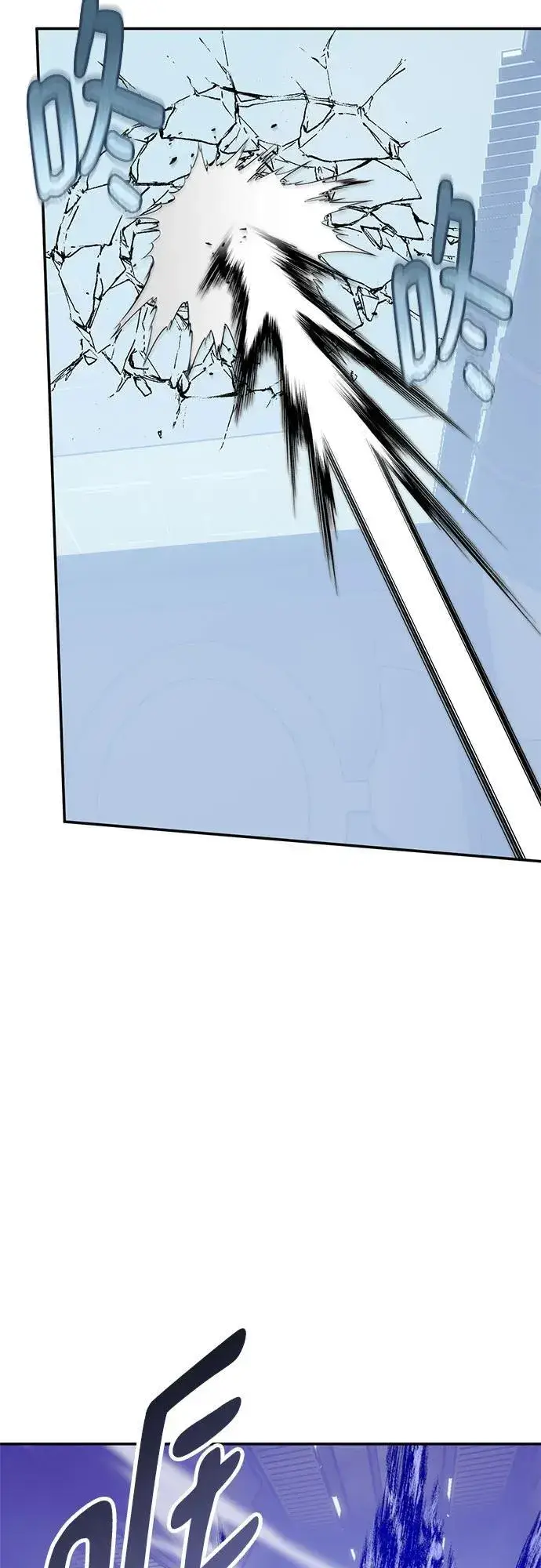 漫画《重生最强玩家》[第212话] 成为敌人的我军（3）第63张图