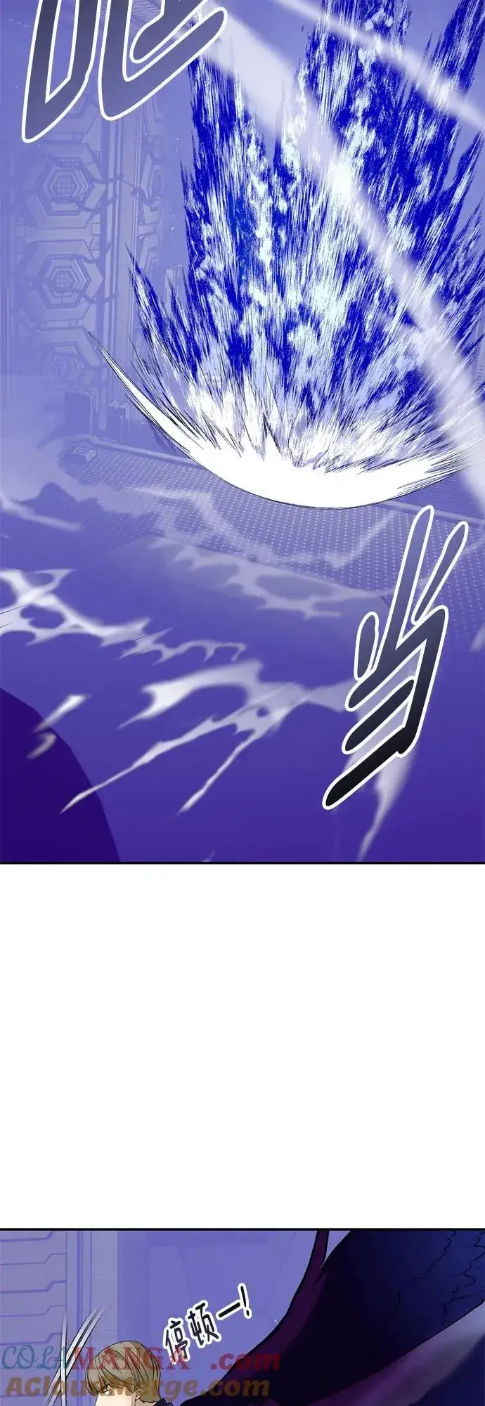 漫画《重生最强玩家》[第212话] 成为敌人的我军（3）第64张图