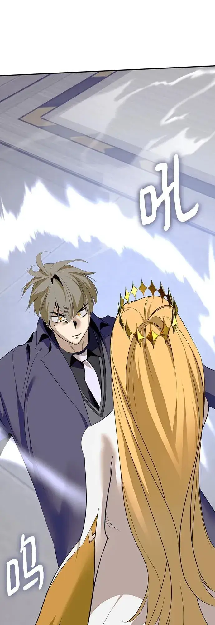 漫画《重生最强玩家》[第213话] 成为敌人的我军（4）第36张图