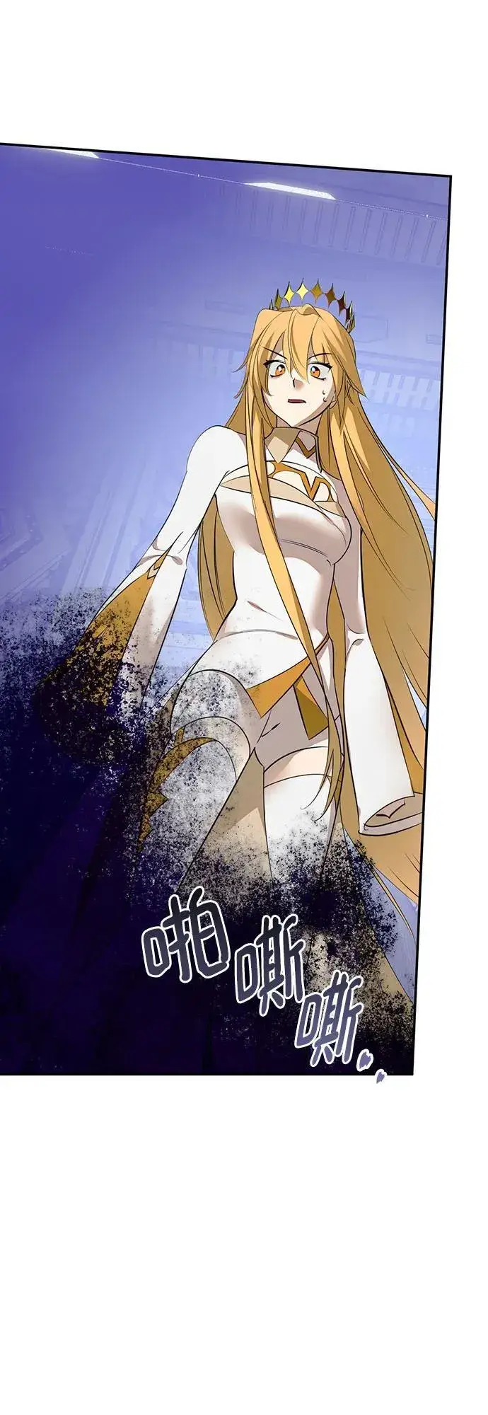 漫画《重生最强玩家》[第213话] 成为敌人的我军（4）第39张图
