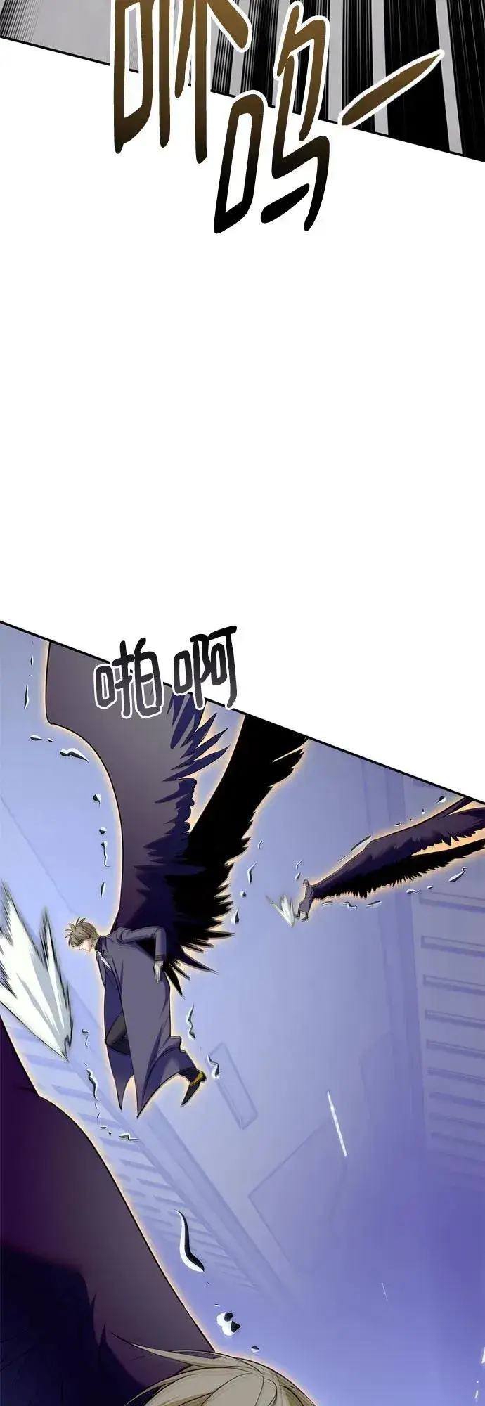 漫画《重生最强玩家》[第213话] 成为敌人的我军（4）第48张图
