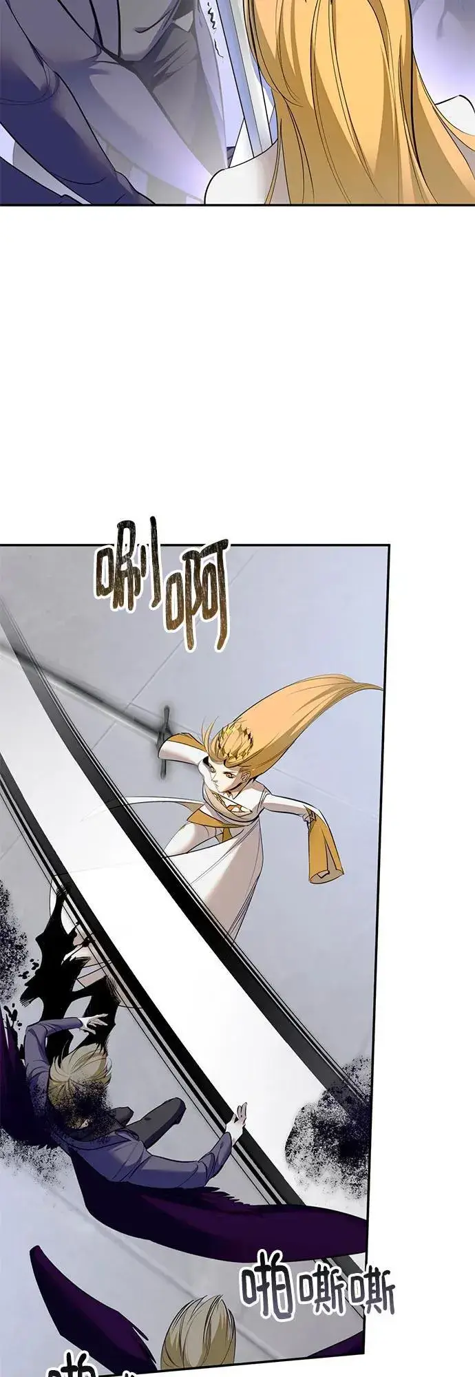 漫画《重生最强玩家》[第213话] 成为敌人的我军（4）第56张图