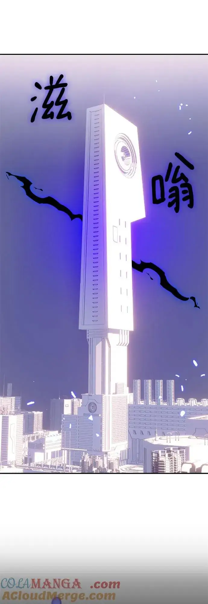 漫画《重生最强玩家》[第214话] 重回魔界（1）第22张图