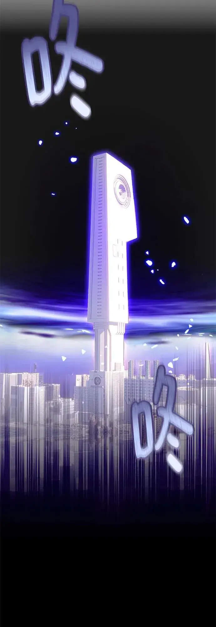漫画《重生最强玩家》[第214话] 重回魔界（1）第23张图
