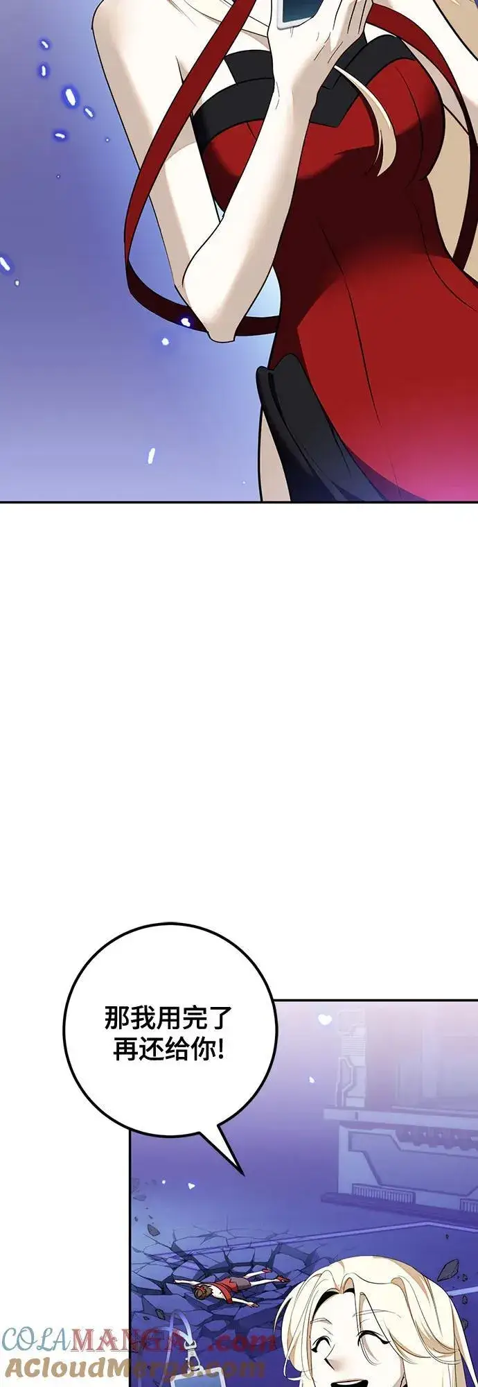 漫画《重生最强玩家》[第214话] 重回魔界（1）第34张图