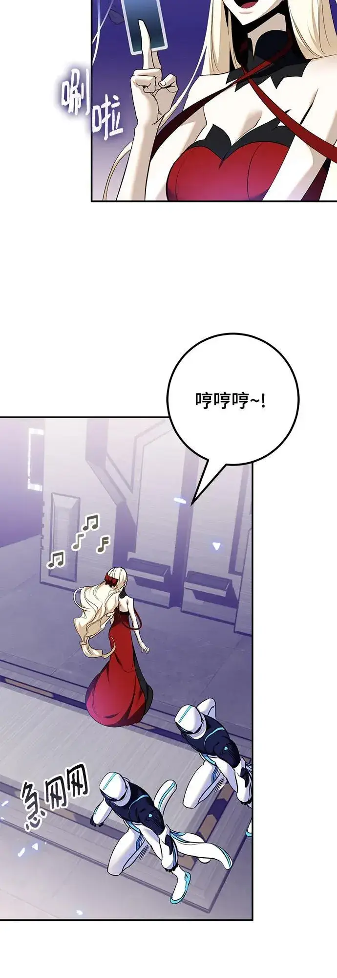 漫画《重生最强玩家》[第214话] 重回魔界（1）第35张图
