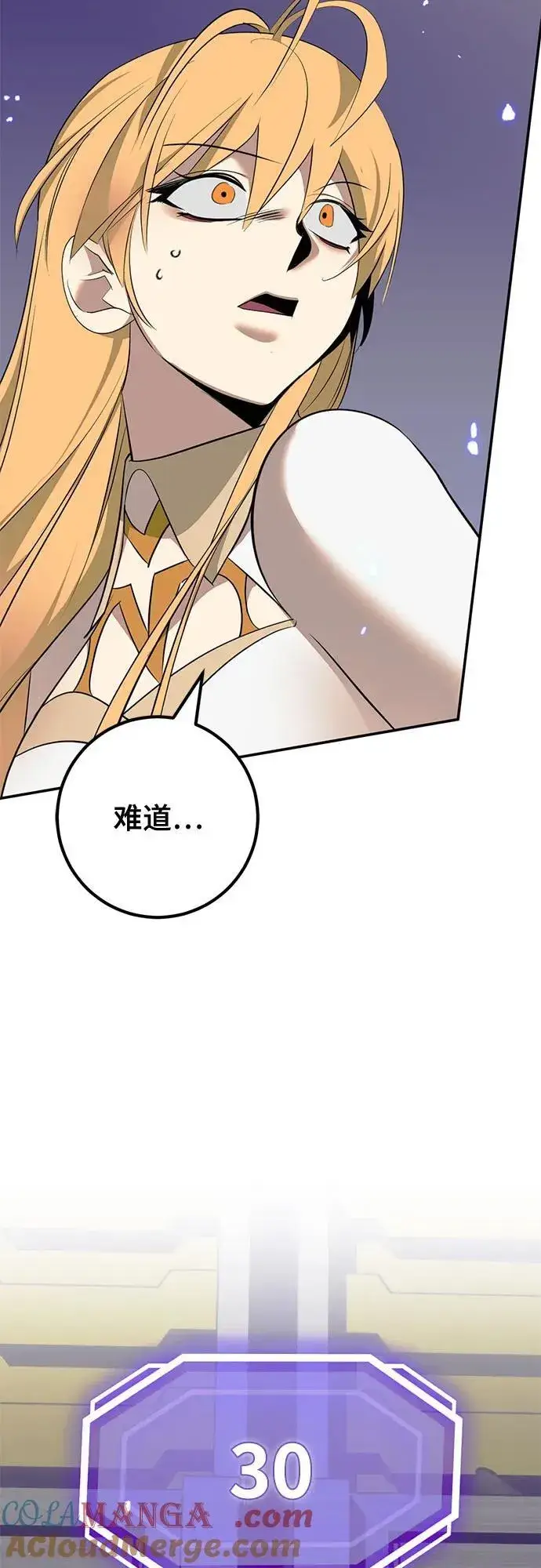 漫画《重生最强玩家》[第214话] 重回魔界（1）第40张图
