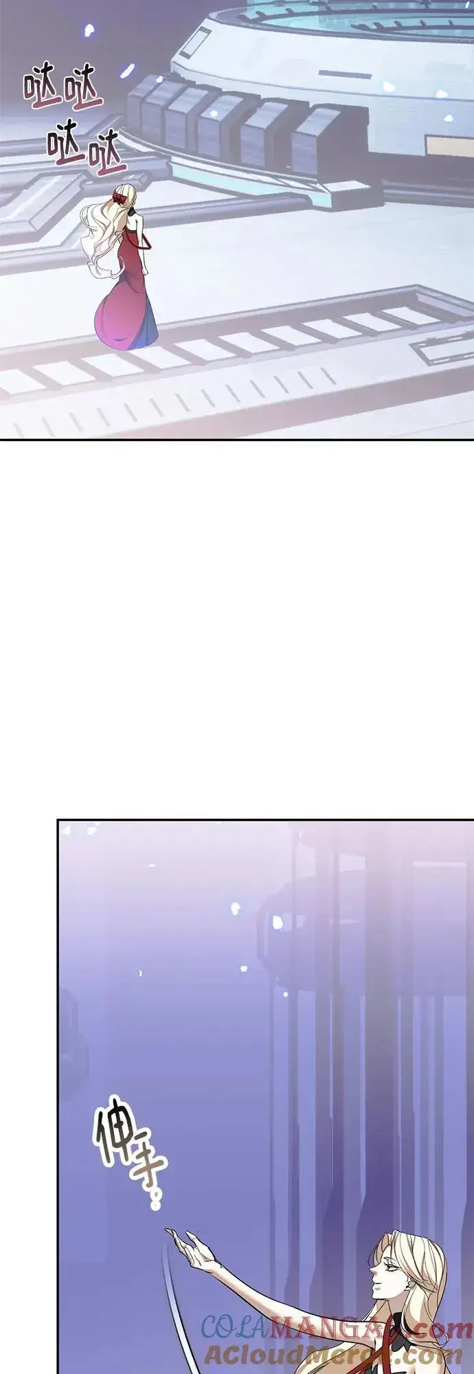 漫画《重生最强玩家》[第214话] 重回魔界（1）第43张图