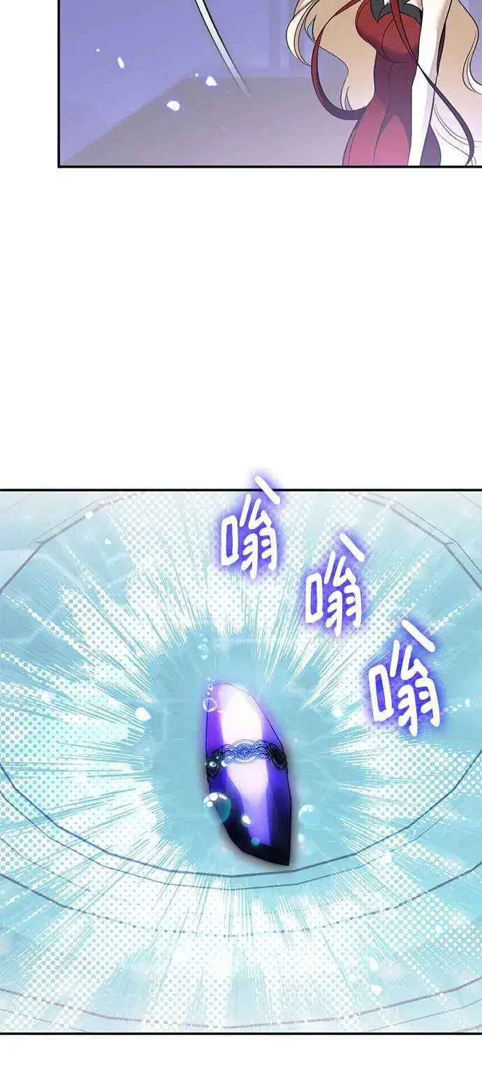 漫画《重生最强玩家》[第214话] 重回魔界（1）第44张图