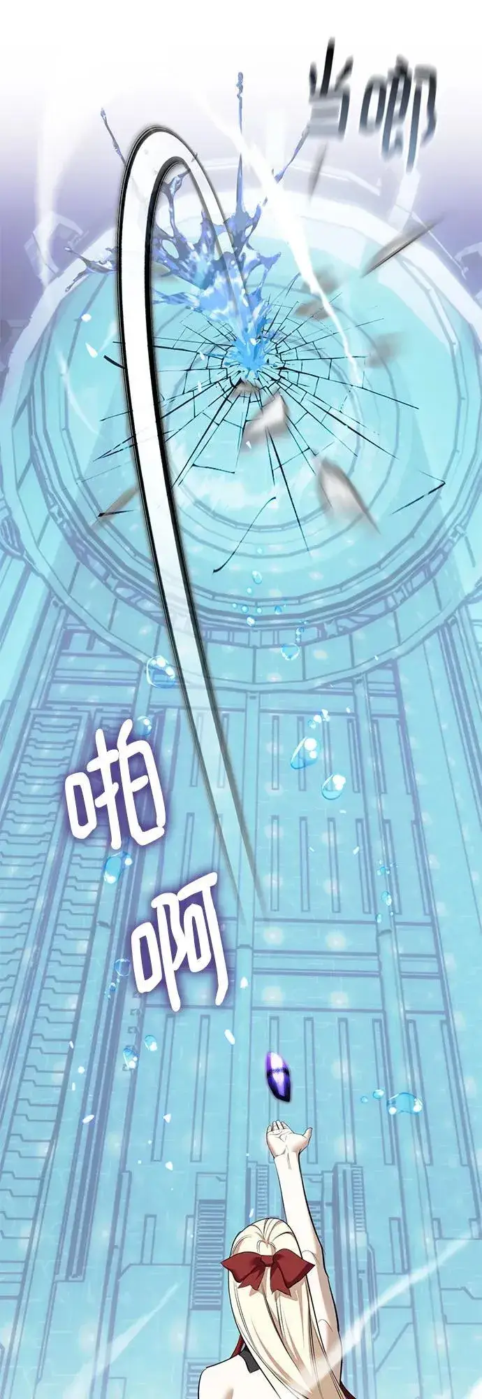 漫画《重生最强玩家》[第214话] 重回魔界（1）第45张图