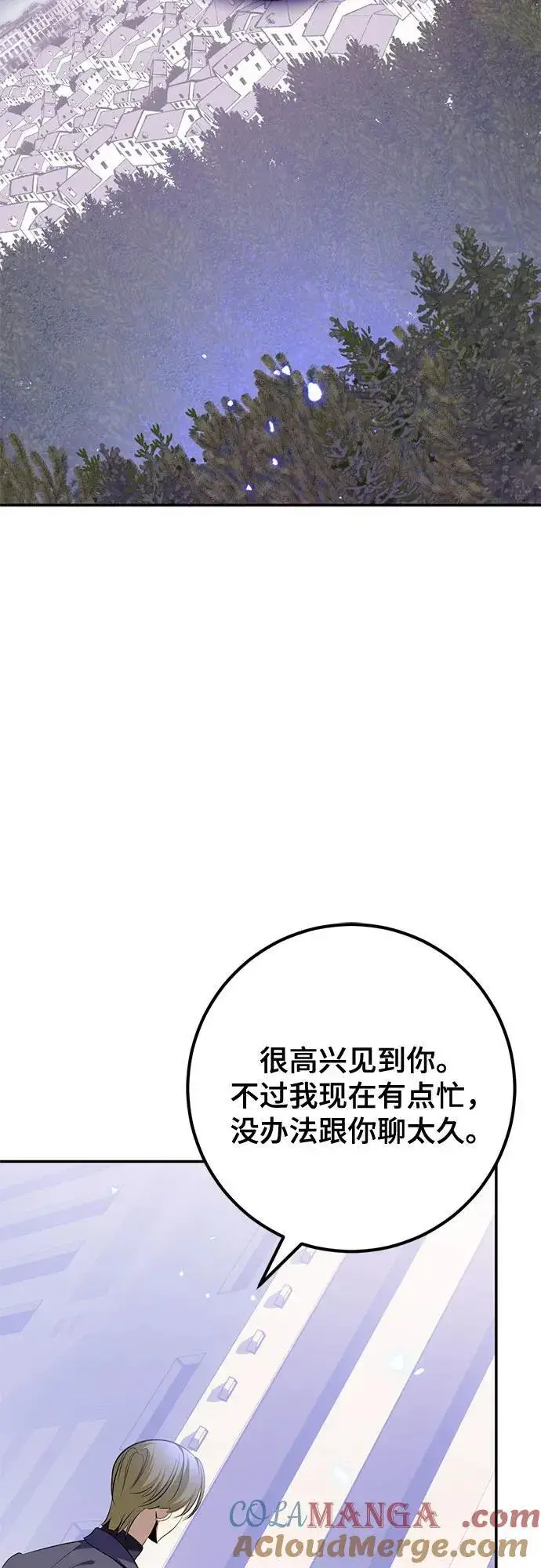 漫画《重生最强玩家》[第214话] 重回魔界（1）第49张图