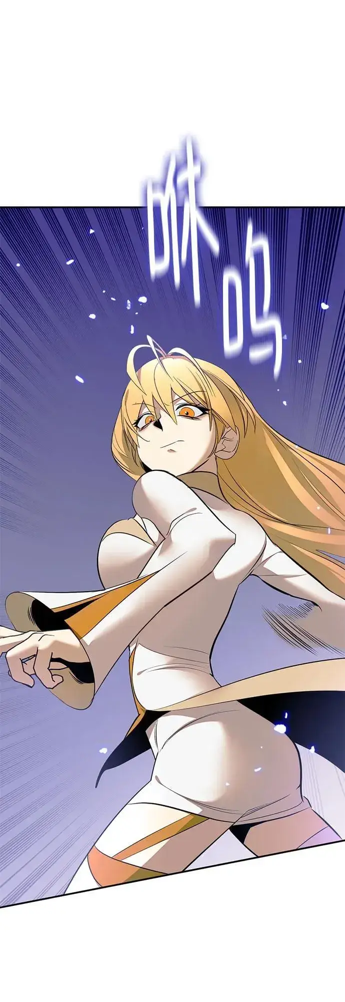 漫画《重生最强玩家》[第214话] 重回魔界（1）第5张图