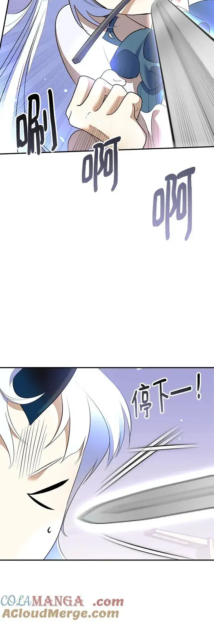漫画《重生最强玩家》[第214话] 重回魔界（1）第55张图