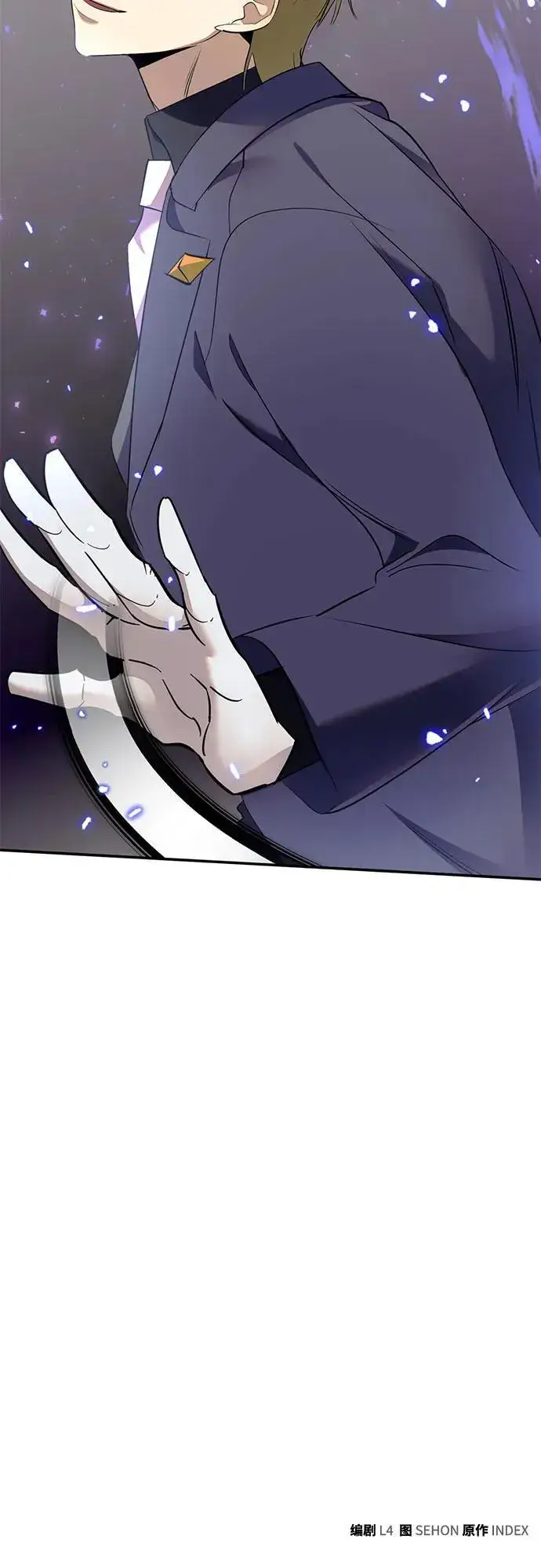 漫画《重生最强玩家》[第214话] 重回魔界（1）第59张图
