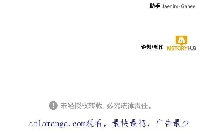 漫画《重生最强玩家》[第214话] 重回魔界（1）第60张图