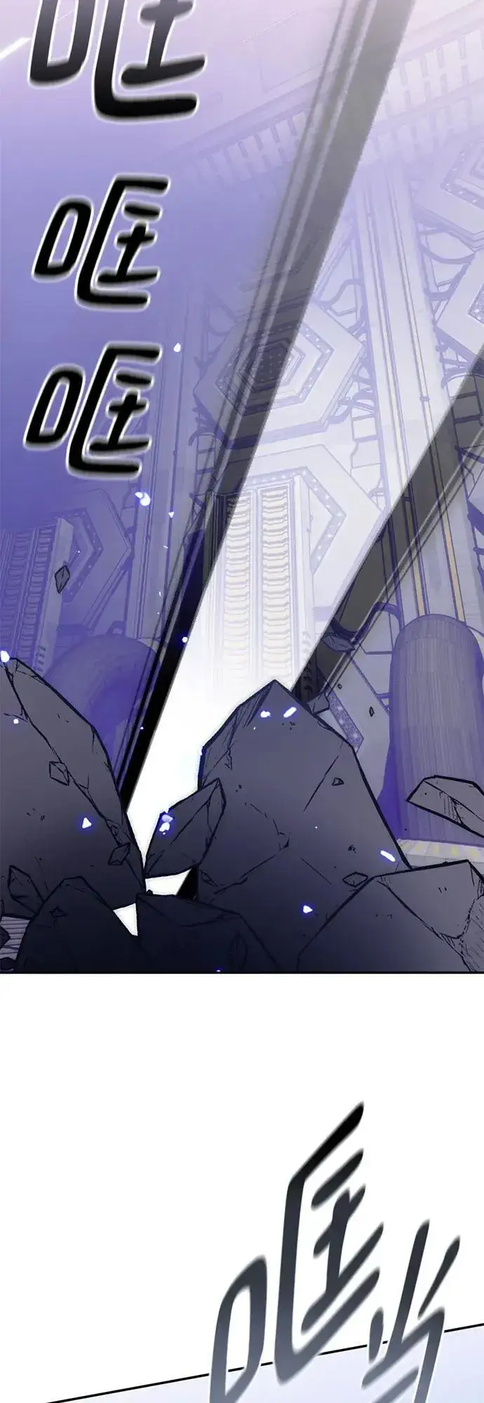 漫画《重生最强玩家》[第214话] 重回魔界（1）第8张图