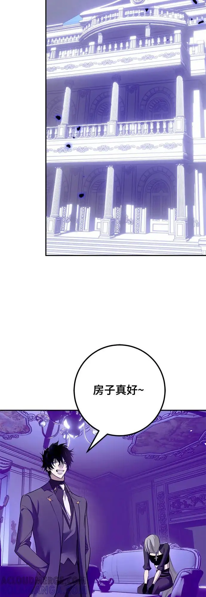 《重生最强玩家》[第四季 最终话] 重回魔界（2）图34