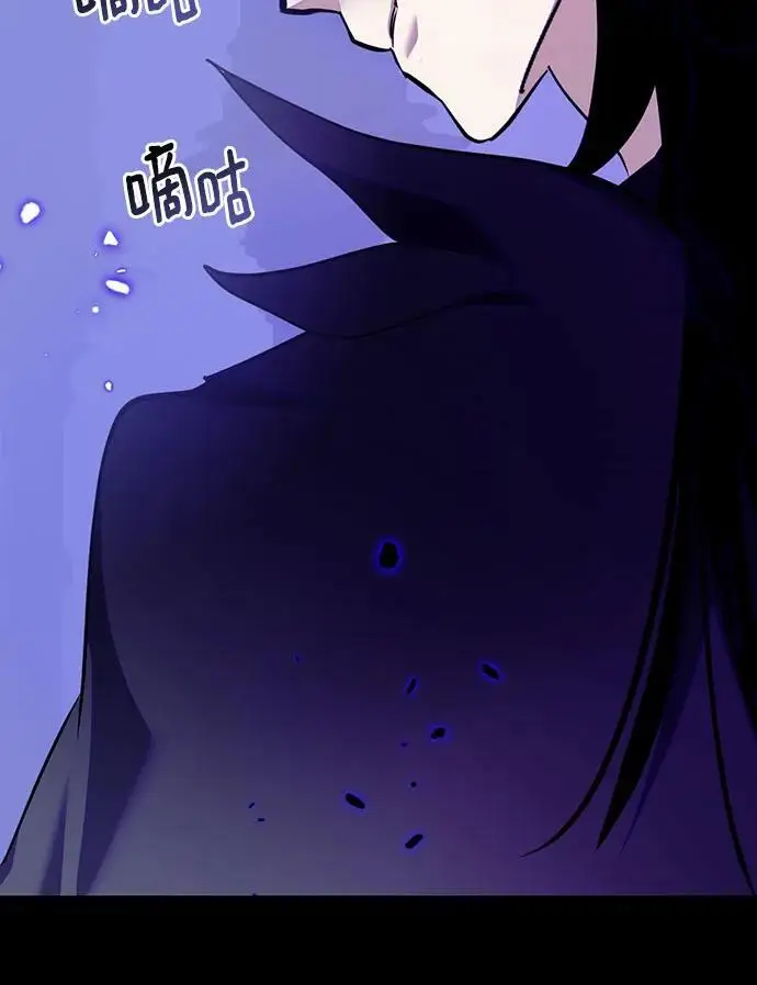 《重生最强玩家》[第四季 最终话] 重回魔界（2）图53