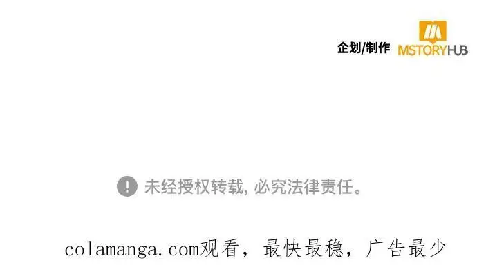 《重生最强玩家》[第四季 最终话] 重回魔界（2）图56