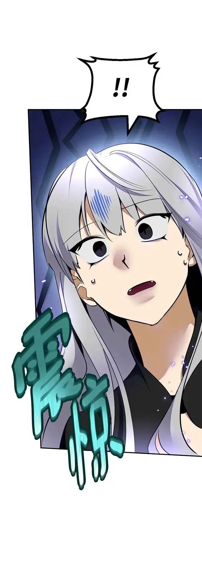 《重生最强玩家》[第216话] 最后的DLC（1）图28