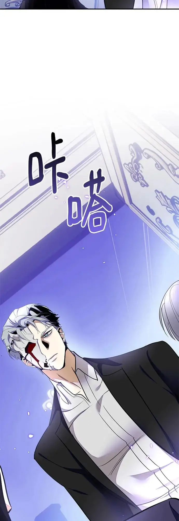《重生最强玩家》[第216话] 最后的DLC（1）图42