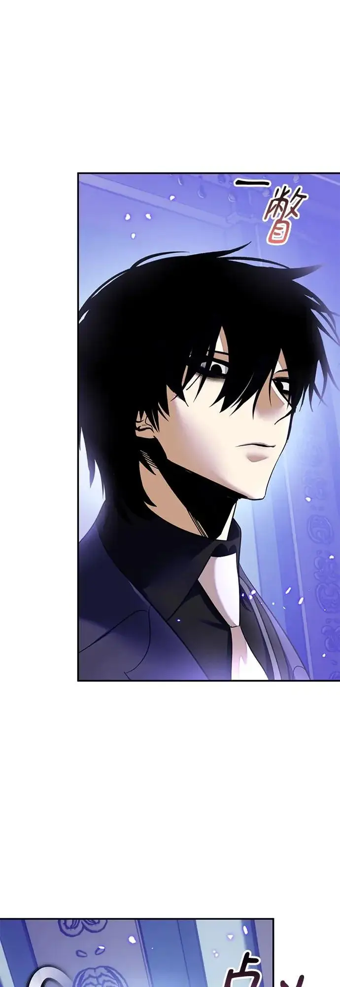 《重生最强玩家》[第216话] 最后的DLC（1）图55