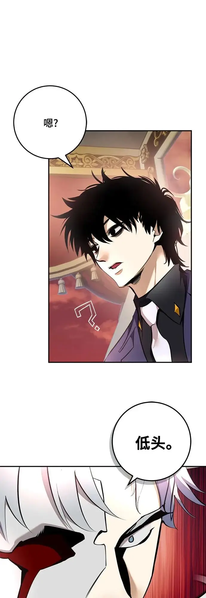 漫画《重生最强玩家》[第217话] 最后的DLC（2）第31张图