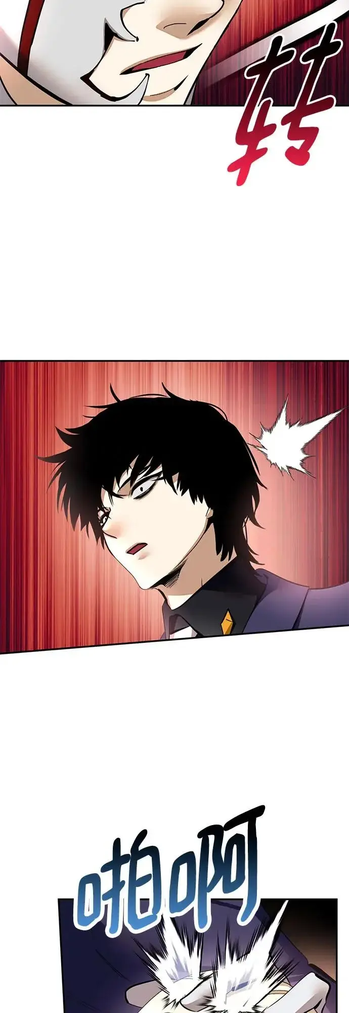 漫画《重生最强玩家》[第217话] 最后的DLC（2）第32张图