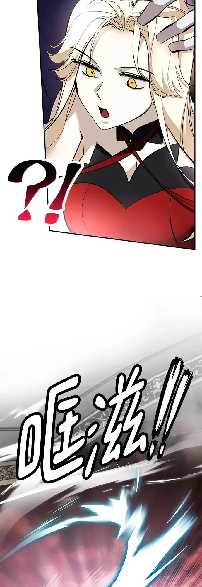 漫画《重生最强玩家》[第217话] 最后的DLC（2）第33张图