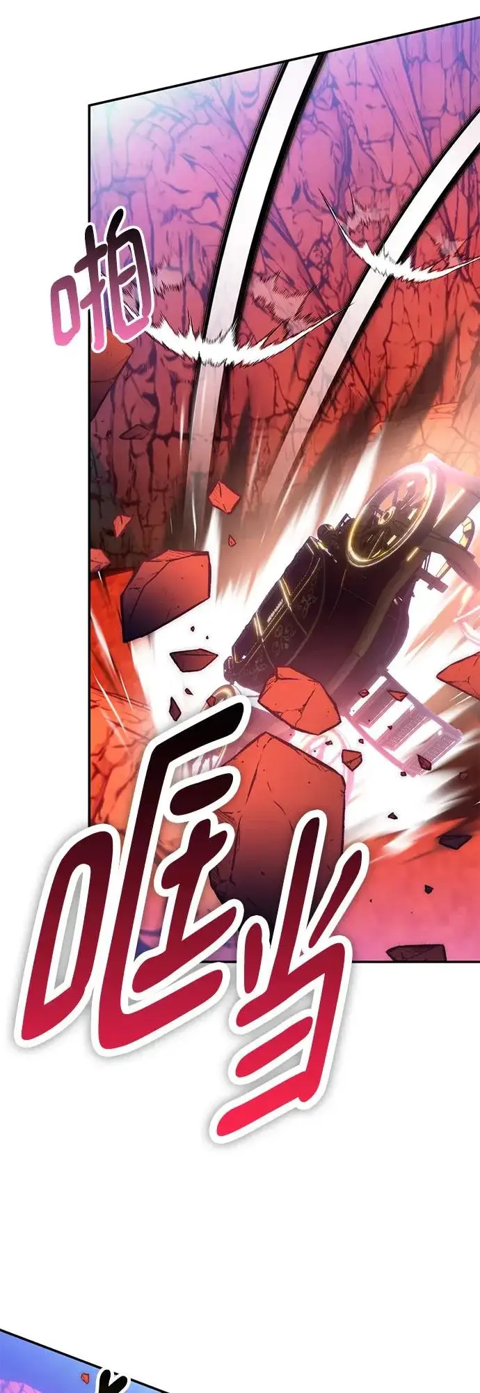 漫画《重生最强玩家》[第217话] 最后的DLC（2）第35张图