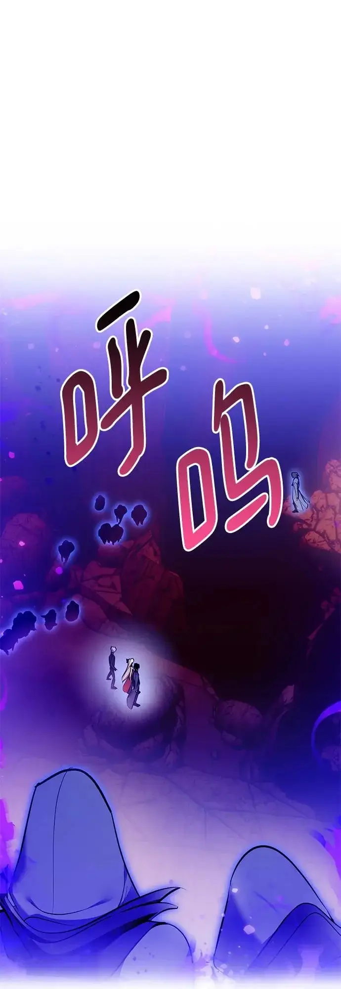 漫画《重生最强玩家》[第217话] 最后的DLC（2）第48张图