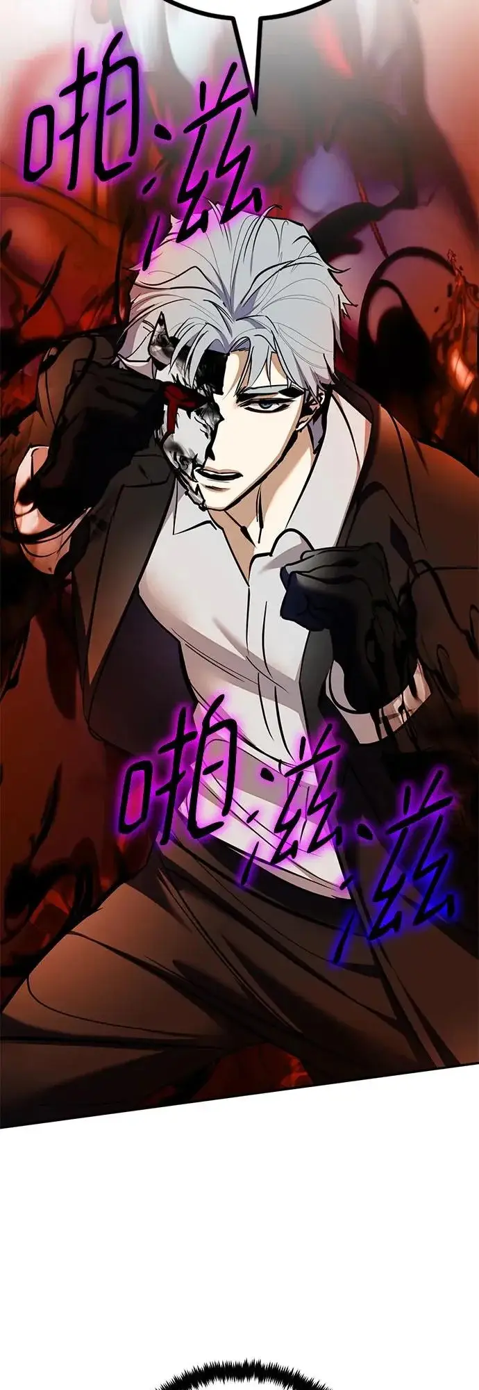 漫画《重生最强玩家》[第217话] 最后的DLC（2）第53张图