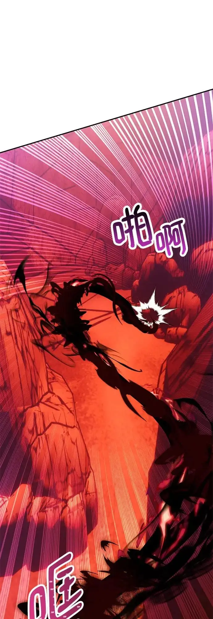 漫画《重生最强玩家》[第218话] 最后的DLC（3）第11张图