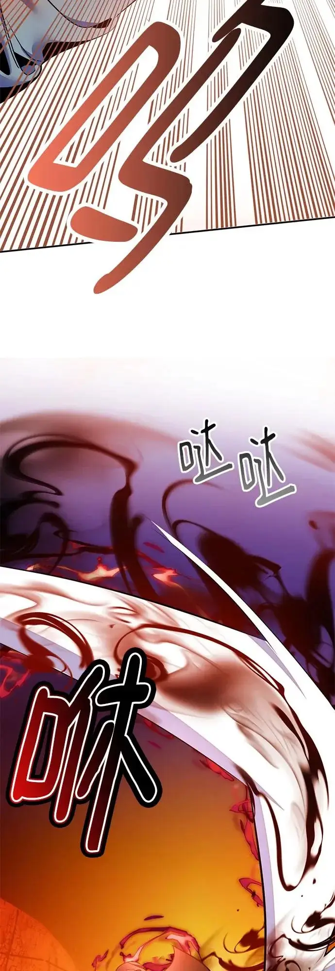 漫画《重生最强玩家》[第218话] 最后的DLC（3）第15张图