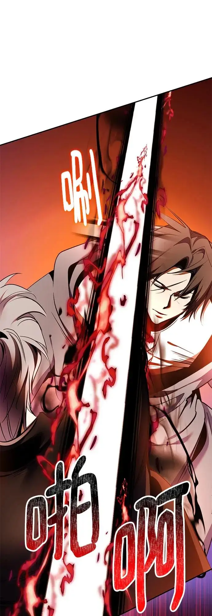 漫画《重生最强玩家》[第218话] 最后的DLC（3）第20张图