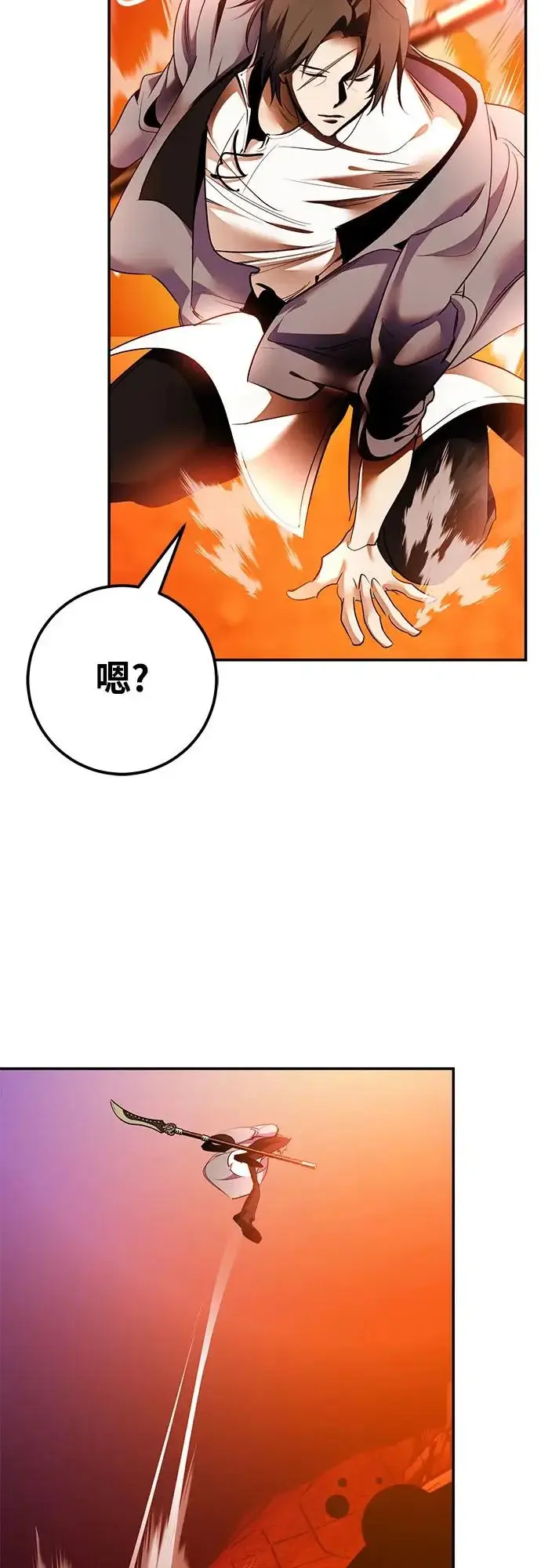漫画《重生最强玩家》[第218话] 最后的DLC（3）第25张图