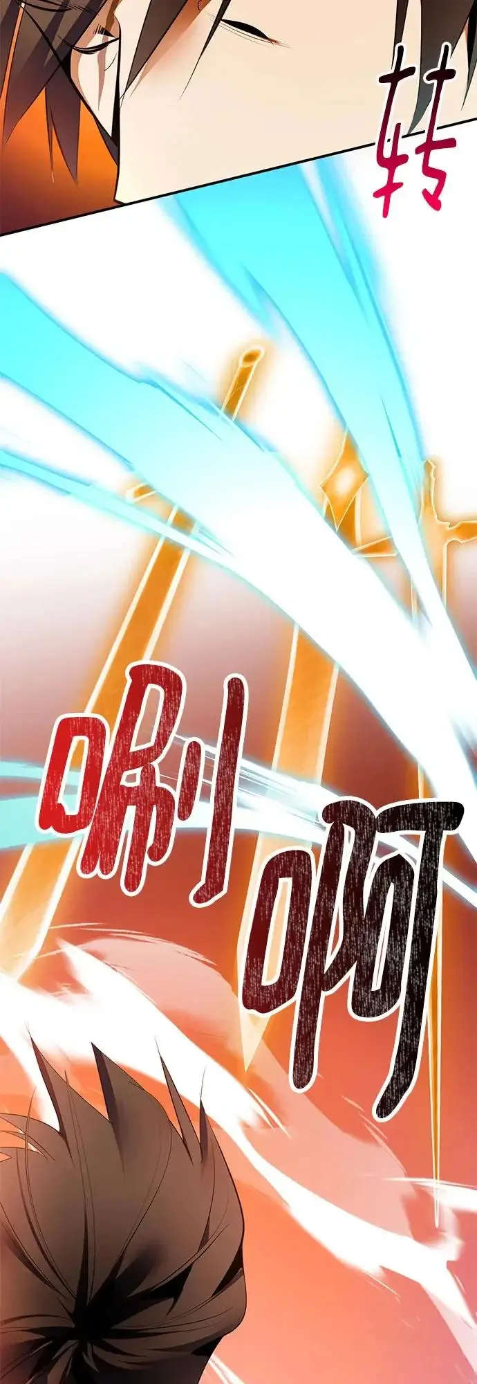 漫画《重生最强玩家》[第218话] 最后的DLC（3）第33张图