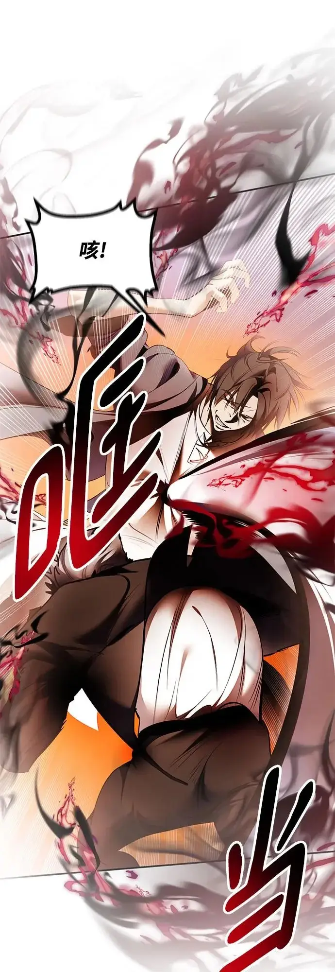 漫画《重生最强玩家》[第218话] 最后的DLC（3）第36张图