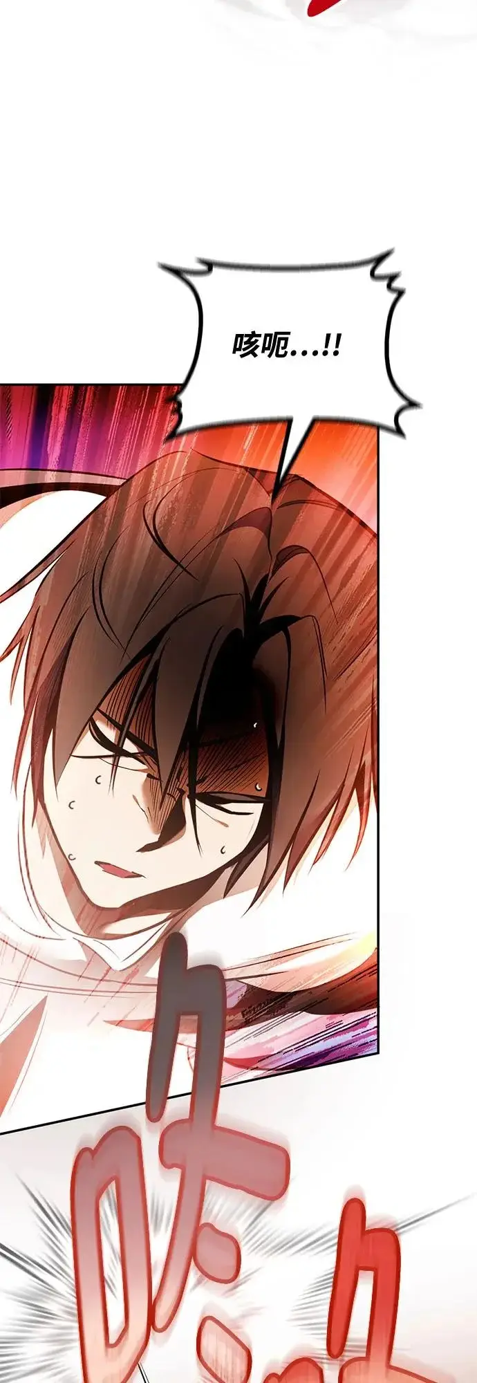 漫画《重生最强玩家》[第218话] 最后的DLC（3）第37张图