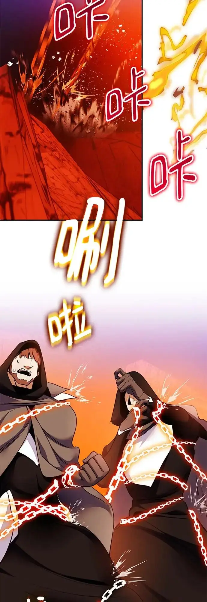 漫画《重生最强玩家》[第218话] 最后的DLC（3）第48张图